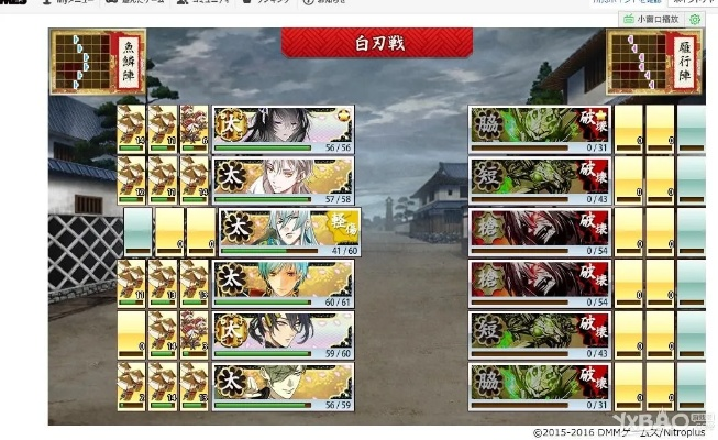 刀剑乱舞战绩回想攻略，万屋技巧深度解析必看