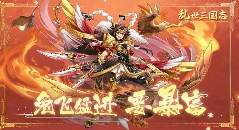 乱世三国礼包码获取攻略：一键兑换，全礼包领取地址汇总！