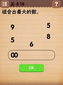 脑洞侦探社第2关揭秘：轻松解锁消失钻戒之谜攻略！