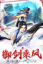 热门修仙游戏盘点：精选仙侠世界，体验极致修仙之旅