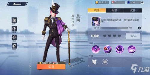 孙悟空风云岛行动必备战备攻略：猴子战备选择全解析