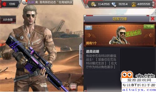 千暮角色战备攻略：揭秘最佳战备配置，助你轻松制胜风云岛