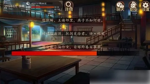 《大老爷手游》乡试攻略：轻松求官，掌握技巧，一考通关秘籍！