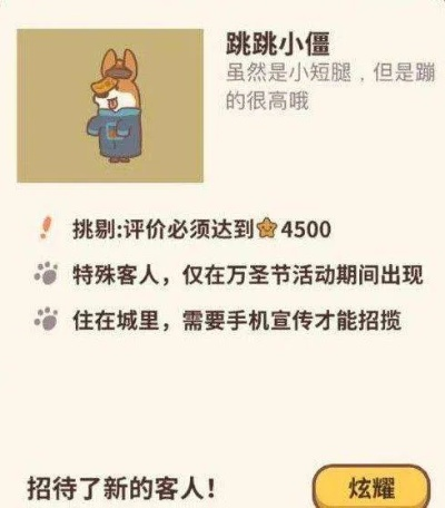 动物餐厅信筒妙用揭秘！解锁攻略一网打尽