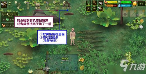 荒野沼泽鳄鱼攻略：高效打法与刷新地点揭秘