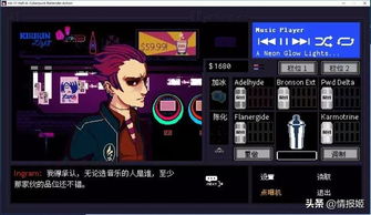 2024年必玩反乌托邦游戏盘点：探索未知世界的独特魅力