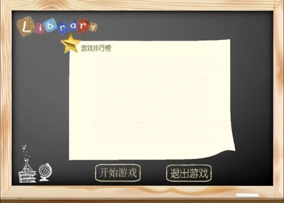 刷宝热门排行揭秘：探索最新爆款游戏，畅玩无界！