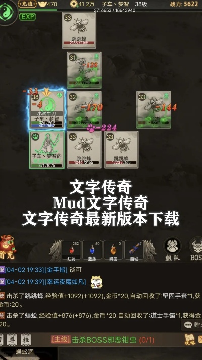 2024年热门MUD游戏下载推荐：探索无尽奇幻世界