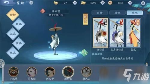 咸鱼之王端午活动平民玩家必看！高效消耗攻略，轻松提升战力