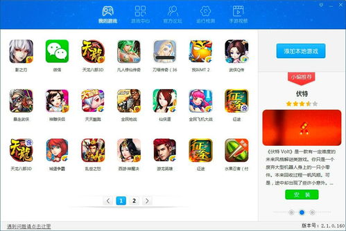 弹力果冻新手必看！独家攻略助你轻松上手，快速升级