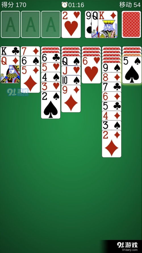 热门纸牌游戏盘点：揭秘最受欢迎的“纸牌王”争霸赛