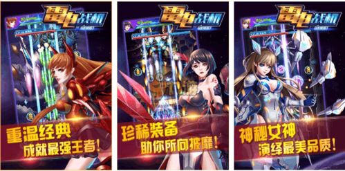 时空操控巅峰之作！揭秘最新排行榜前十热门游戏推荐