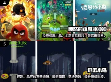 盘点热门鸟游戏：揭秘最受欢迎的趣味鸟类游戏推荐