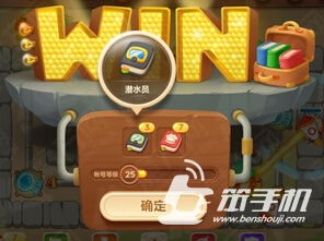 塔塔新手必看！守卫战避坑攻略，轻松升级无忧