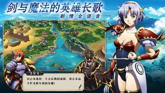 十大热门SRPG游戏盘点：揭秘玩家必玩经典之作