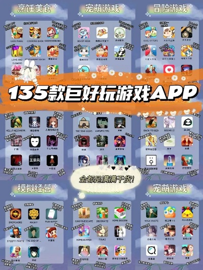 精选放置游戏推荐：揭秘超好玩放置游戏秘籍