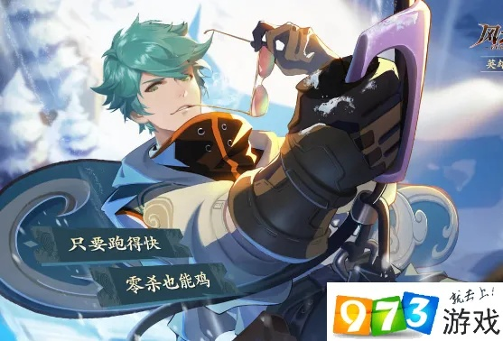 风云岛行动云霄物语皮肤攻略：轻松解锁风牧远独特风采