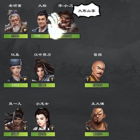 江湖风云录平民阵容攻略：高效通关必备秘籍