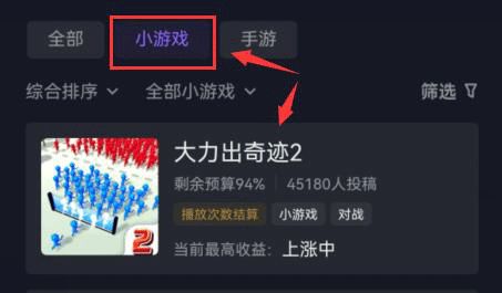 音游推荐必看！人气爆棚的音游排行前十盘点，解锁热门游戏新姿势