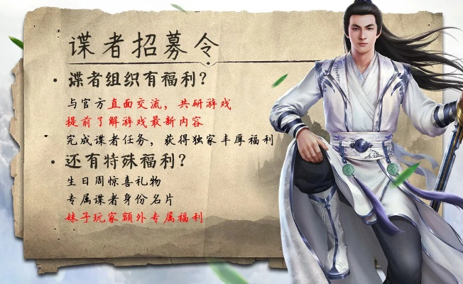 猎户冷喻招募攻略：揭秘高效招募技巧，轻松招募江湖精英