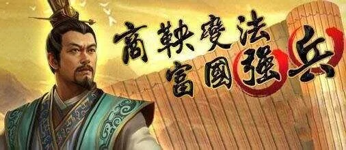 明君治国策略揭秘：六贼七害之道攻略指南