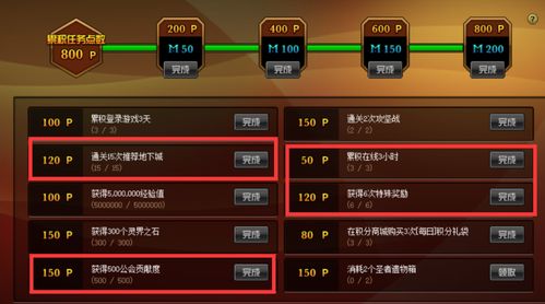 新手必看！代号：红月职业选择攻略，轻松进阶技巧揭秘