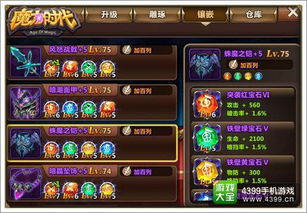 《小小仙王》0氪玩家必看！揭秘最强成长攻略，轻松登顶巅峰