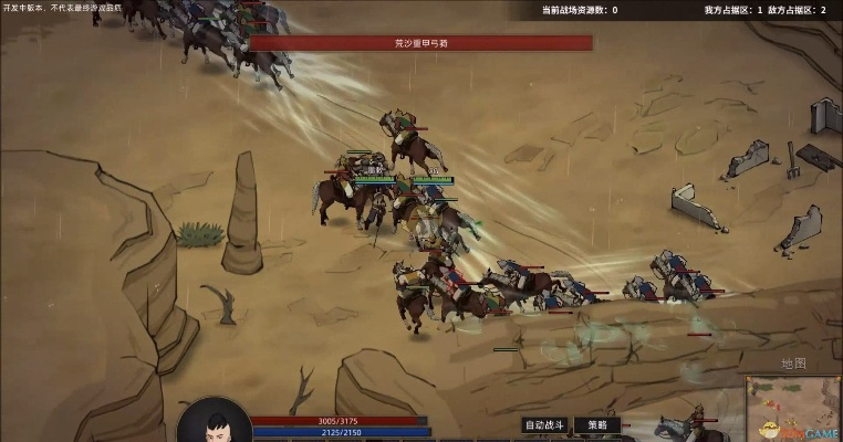 部落弯刀五大BOSS攻略：揭秘隐藏奖励，轻松升级！