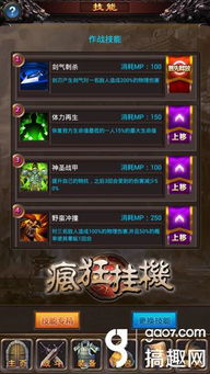 鹿仙贝获取攻略：解锁条件揭秘，轻松升级餐厅秘籍！