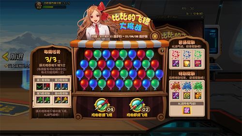 彩色游戏盘点：揭秘十大耐玩彩色游戏排行榜，畅玩不止！