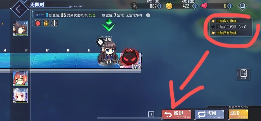 碧蓝航线萌新懒人攻略，快速开荒必备技巧解析