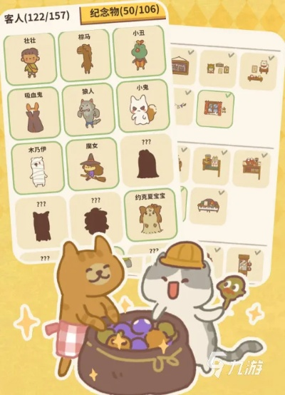 动物餐厅蘑菇森林解锁技巧揭秘！解锁后实用攻略大公开