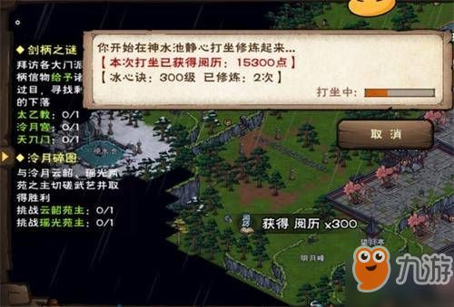 绿炼石攻略：烟雨江湖中不可或缺的神秘宝石获取与妙用解析