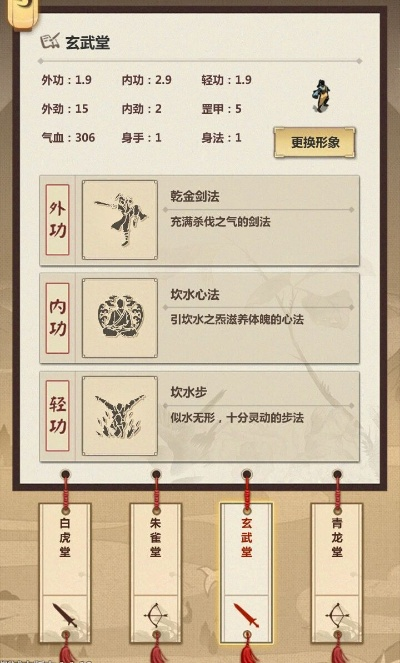 《模拟江湖》独家攻略：快速解锁鞭炮秘籍，轻松获得技巧揭秘