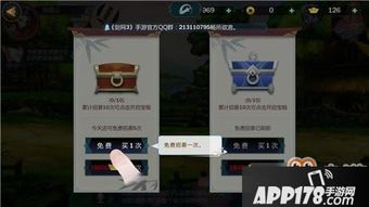 查半夏招募侠客攻略：高效技巧揭秘，轻松提升江湖地位