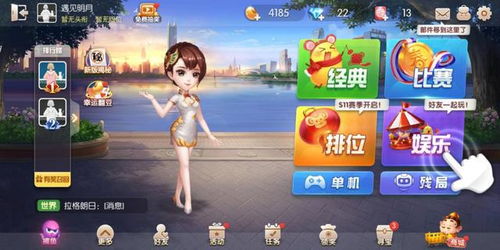 2020年度热门手游盘点：揭秘十大最受欢迎的大型手机游戏