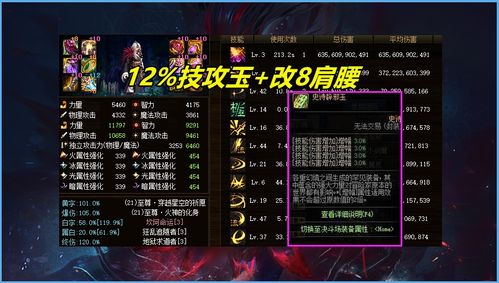 漫威逆转巅峰：爱国者海拉卡组攻略解析，解锁全新战术精髓