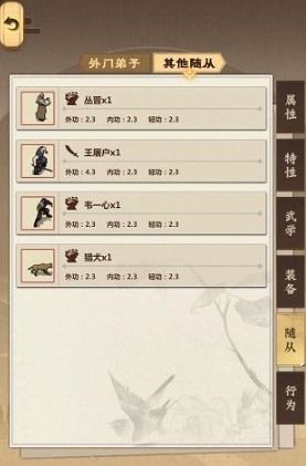 独家揭秘：高效招募李寄！模拟江湖必备招募技巧攻略全解析