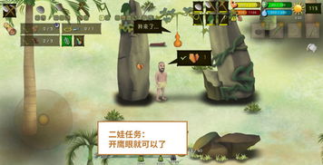 《挨饿荒野噩梦双鱼攻略》：揭秘高效生存技巧，轻松度过危机时刻