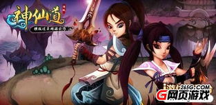 神仙道3红品御灵白狐深度解析：白狐御灵实力大揭秘！