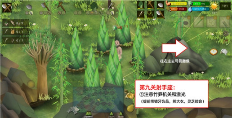 《噩梦射手座攻略》：挨饿荒野挨饿德通关秘籍大揭秘！