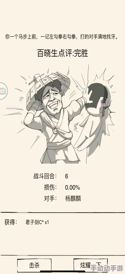 暴走英雄坛武学精髓深度剖析：解锁最强技能秘籍