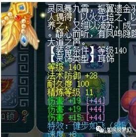 快剑刻印推荐：方寸对决绝杀秘籍，提升战力新选择