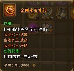 江湖秘籍：揭秘高效水获取技巧，轻松升级！