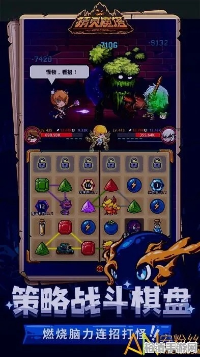 勇敢者必看！战斗技巧攻略，轻松升级，掌握制胜秘诀