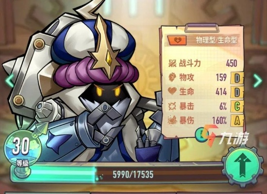 巨像骑士团圣彼得英雄解析：属性技能图鉴深度剖析