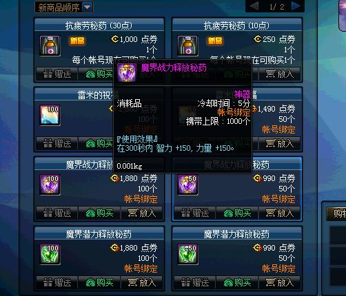 轮回弓系毕业武器速成攻略，掌握全获取技巧！