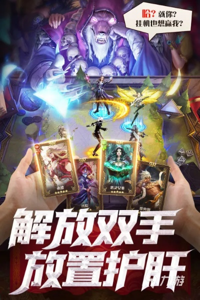 魔幻游戏盘点：揭秘最新热门排行，解锁全新游戏体验