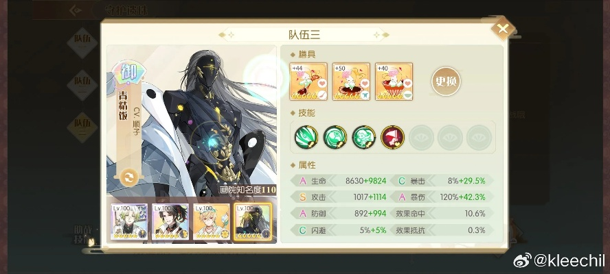 食物语300分阵容御膳攻略，轻松突破高分极限技巧揭秘