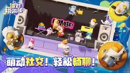 十大派对游戏盘点：经典玩法推荐，打造欢乐派对新体验